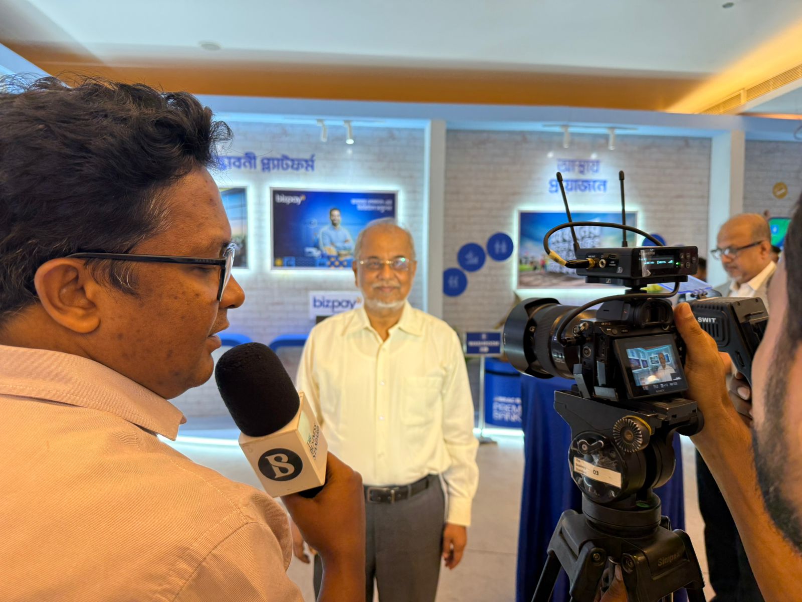 BRAC Bank Award Event